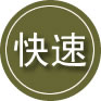 太原24小时道路救援