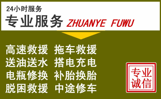 新能源汽车保有量攀升，太原道路救援行业未来发展新趋势解析